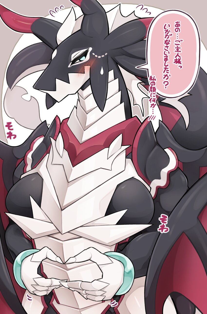 1girl, absurdres, black_scales, blush, breasts, cowboy_shot, dragon, dragon_horns