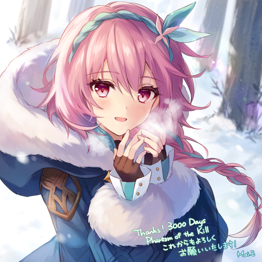 1girl, :d, arondight_(phantom_of_the_kill), blue_coat, blue_hood, braid, coat, commentary_request