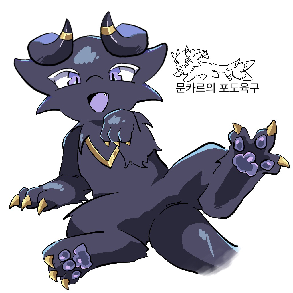 animal_focus, claws, commentary_request, dragon, dragon_village_(series), dragon_village_collection, horns, korean_commentary, looking_at_viewer, multiple_views, munkar_(dragon_village), no_humans, o_o_(pixiv_91006494), open_mouth, pawpads, purple_eyes, simple_background, small_dragon, smile, smug, solo_focus, spread_legs, tail, white_background