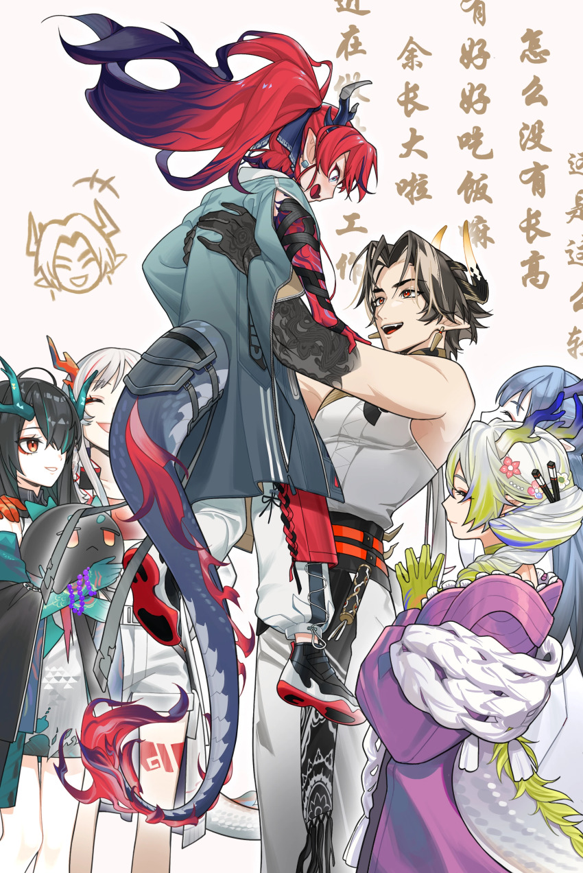 +++, 2boys, 4girls, :d, ^_^, a_mi_de_yesheng_dongwuyuan, absurdres, arknights, bare_shoulders, black_hair, blonde_hair, blue_hair, braid, brother_and_sister, carrying, carrying_person, chinese_commentary, chongyue_(arknights), closed_eyes, closed_mouth, colored_extremities, commentary_request, dragon_girl, dragon_horns, dragon_tail, dusk_(arknights), earrings, eye_contact, family, flower, frills, gradient_hair, grey_background, grey_hair, grey_jacket, hair_flower, hair_intakes, hair_ornament, hair_over_one_eye, highres, horns, jacket, jewelry, laughing, lifting_person, ling_(arknights), long_hair, looking_at_another, multicolored_hair, multiple_boys, multiple_girls, nian_(arknights), official_alternate_costume, one_eye_covered, open_mouth, orange_eyes, own_hands_together, pointy_ears, profile, red_eyes, red_hair, shawl, shirt, shu_(arknights), shu_(spring_feast)_(arknights), siblings, simple_background, sisters, sleeveless, sleeveless_shirt, smile, standing, streaked_hair, tail, tassel, white_hair, white_shawl, white_shirt, yu_(arknights)