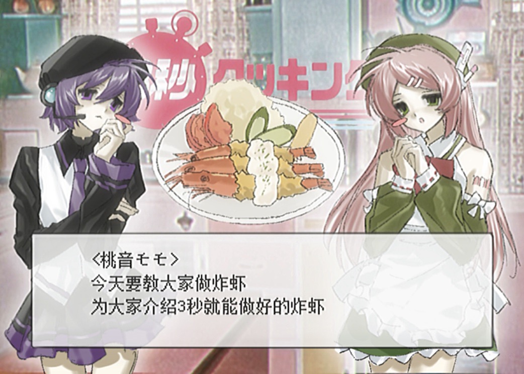 2girls, 3_second_cooking, :<, apron, black_hat, black_skirt, black_sleeves, blush_stickers