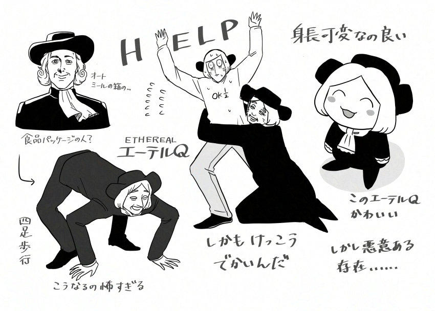 3boys, absurdres, all_fours, chibi, commentary_request, etheral_q, greyscale, harunoseki0414