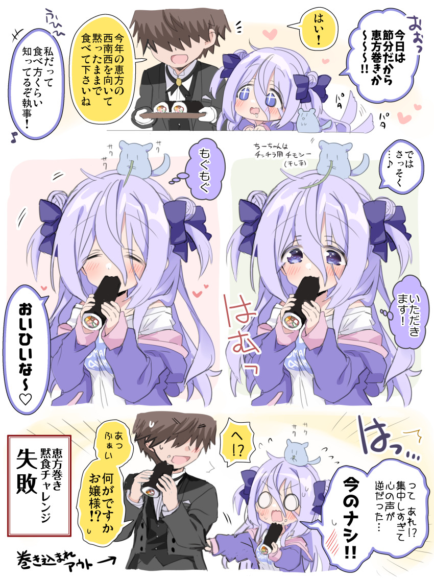 +++, 1boy, 1girl, ^_^, absurdres, amamiya_shizuku_(hizuki_yayoi), black_vest, blue_bow