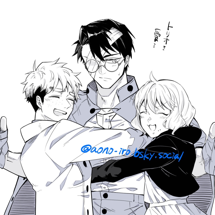 1girl, 2boys, :d, aono-iro, bandage_over_one_eye, bluesky_username, closed_eyes, drunk_bullet, freckles, garett_hopper, glasses, highres, hug, jacket, jacket_on_shoulders, long_sleeves, looking_at_another, mole, mole_under_mouth, mona_puholukka, monochrome, multicolored_hair, multiple_boys, open_mouth, paul_feuillatte, short_hair, smile, two-tone_hair