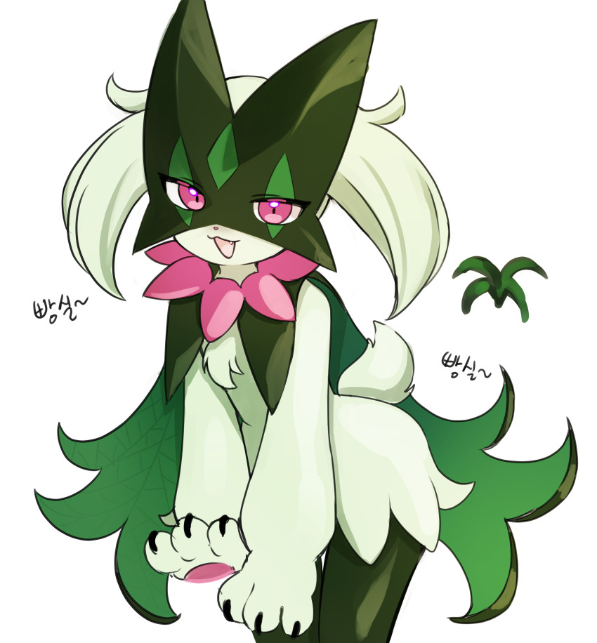 1other, :d, absurdres, commentary_request, dasom, fang, furry, green_fur