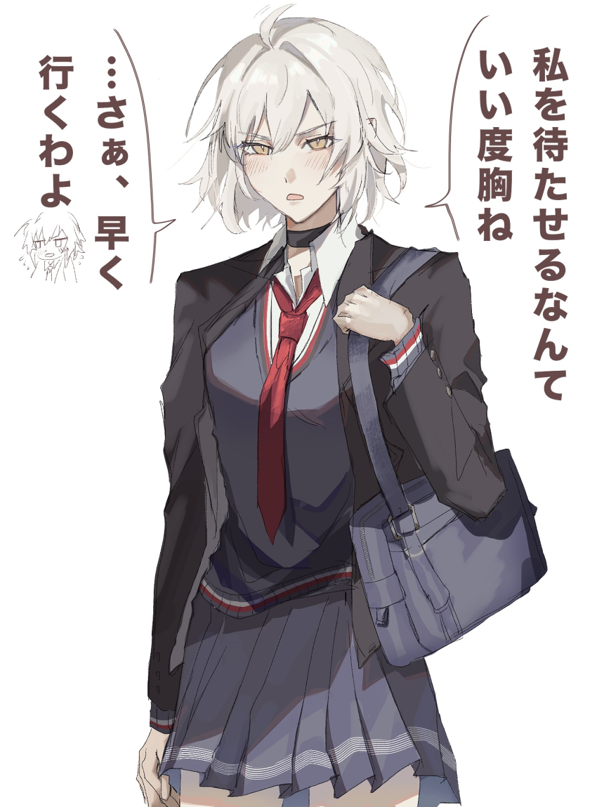 1girl, ahoge, black_jacket, blue_sweater, breasts, choker, collared_shirt, fate/grand_order