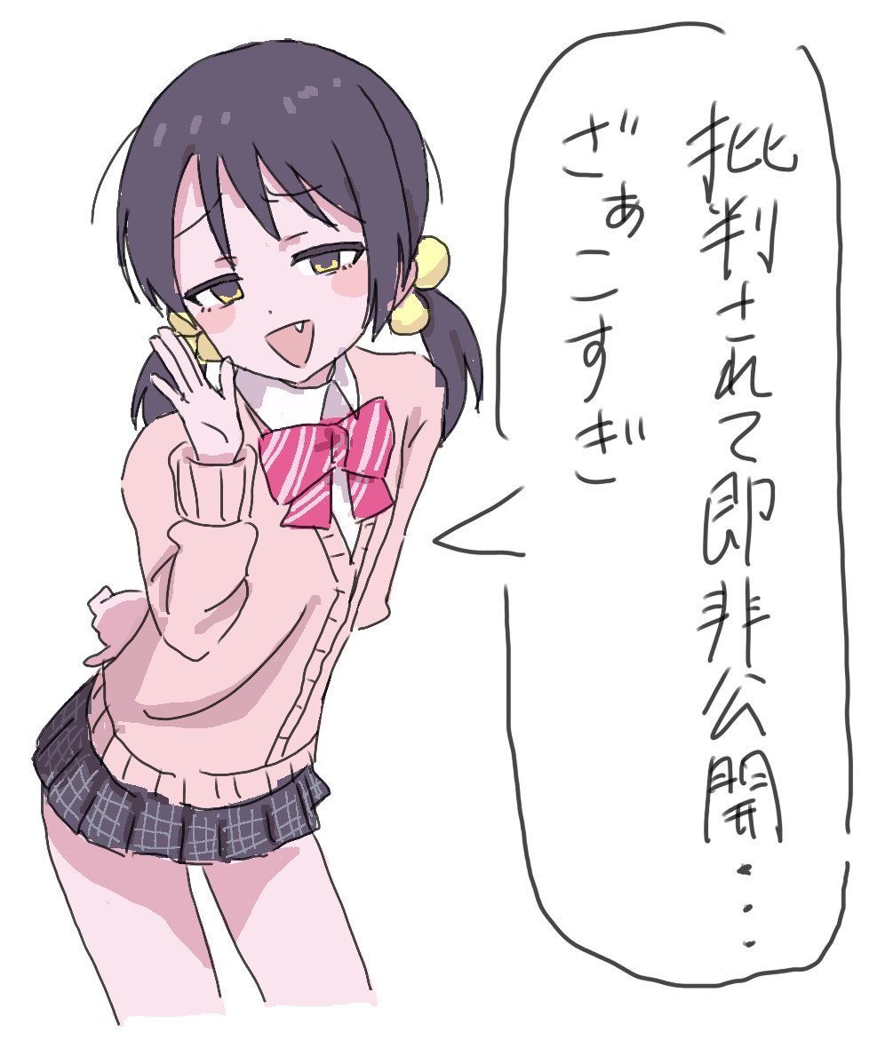 1girl, arm_behind_back, black_hair, black_skirt, blush_stickers, bow, bowtie, cardigan, cropped_legs, fang, furrowed_brow, hair_bobbles, hair_ornament, hand_to_own_mouth, hand_up, kaai_yuki, leaning_forward, long_hair, long_sleeves, looking_at_viewer, low_twintails, mimimi222, miniskirt, open_mouth, pink_bow, pink_bowtie, pink_cardigan, pleated_skirt, school_uniform, simple_background, skirt, smile, smug, solo, speech_bubble, translation_request, twintails, vocaloid, white_background, yellow_eyes, zako_(phrase), zako_(vocaloid)