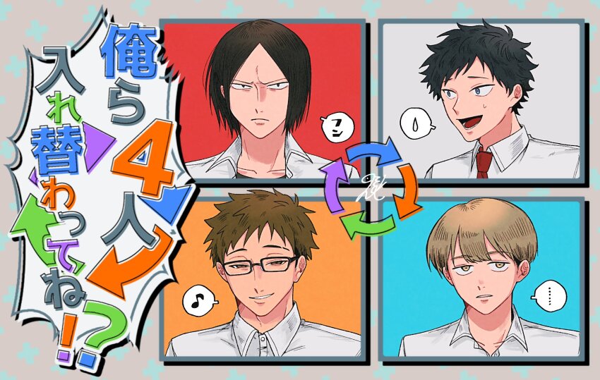 ..., 4boys, :d, arrow_(symbol), black-framed_eyewear, black_eyes, black_hair, blue_background