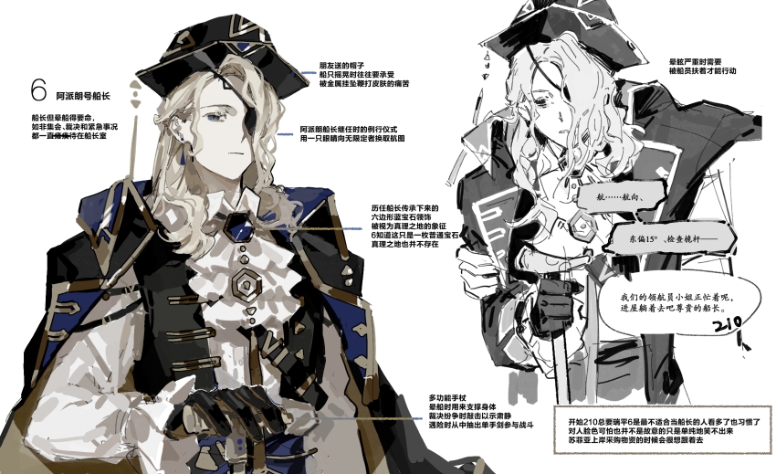 1boy, 6_(reverse:1999), ascot, ateveryone, black_gloves, blonde_hair, blue_eyes, blue_gem