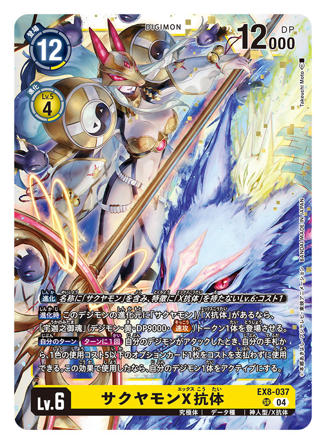 1girl, armor, artist_name, breastplate, breasts, card_(medium), character_name, cleavage