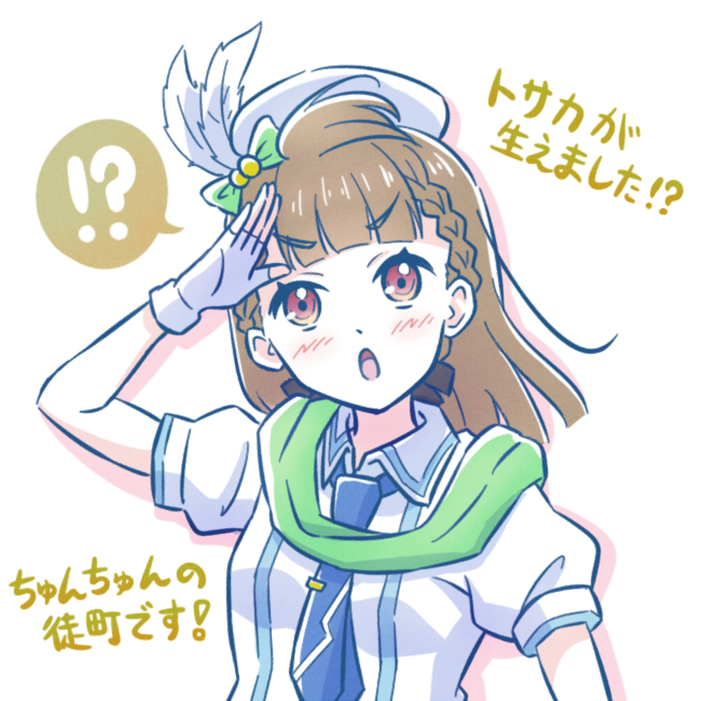 !?, 1girl, :o, akihitohappy, arm_up, black_bow, blue_necktie, blush