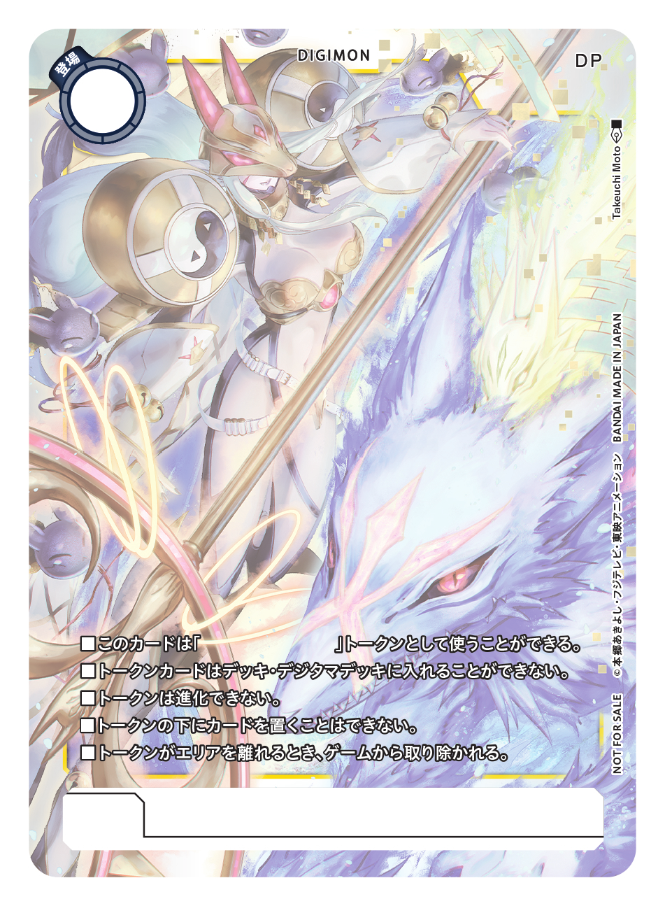 1girl, armor, artist_name, breastplate, breasts, card_(medium), character_name, cleavage, commentary_request, copyright_name, digimon, digimon_(creature), digimon_card_game, facial_mark, fox_mask, grey_hair, highres, holding, holding_staff, kitsune, large_breasts, long_hair, mask, muted_color, navel, official_art, purple_lips, revealing_clothes, sakuyamon, sakuyamon_x-antibody, solo, staff, takeuchi_moto_(mtrumorumo), trading_card, translation_request