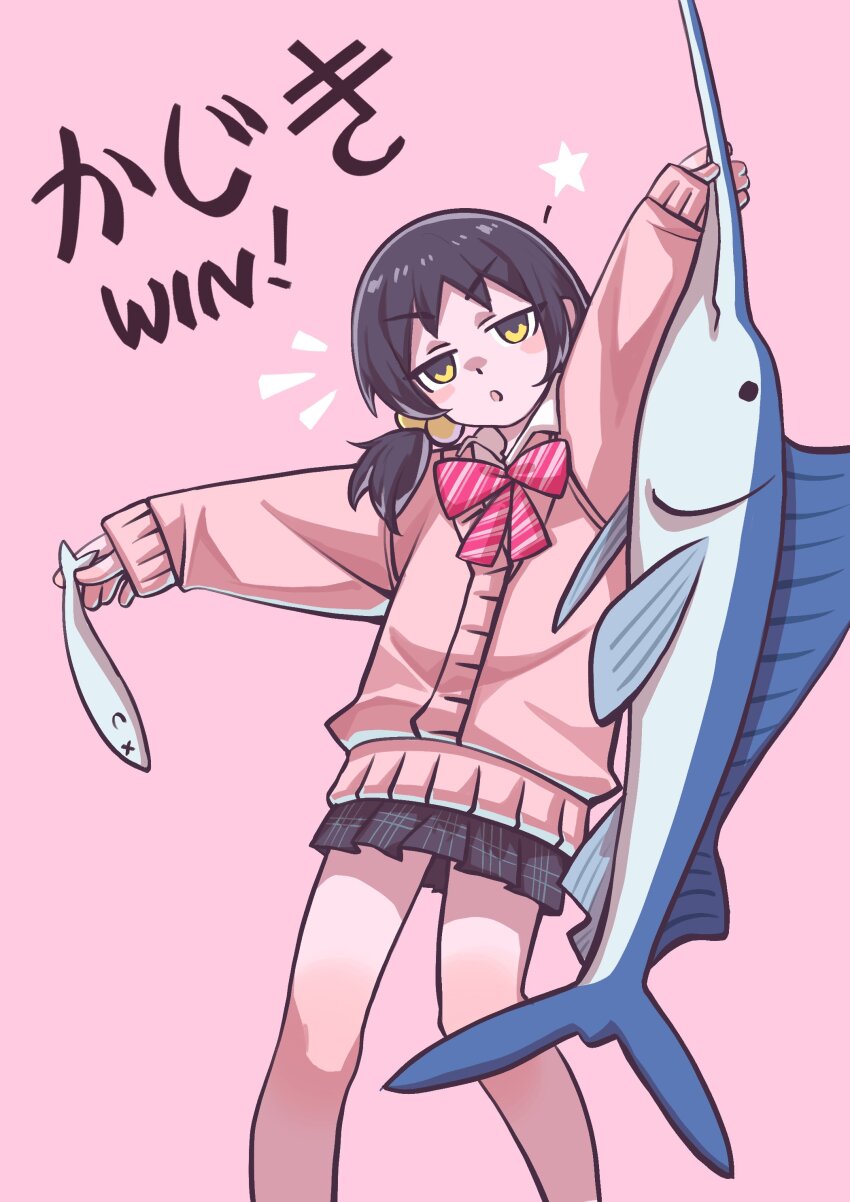 1girl, :o, absurdres, animal, arm_up, black_hair, black_skirt, cardigan