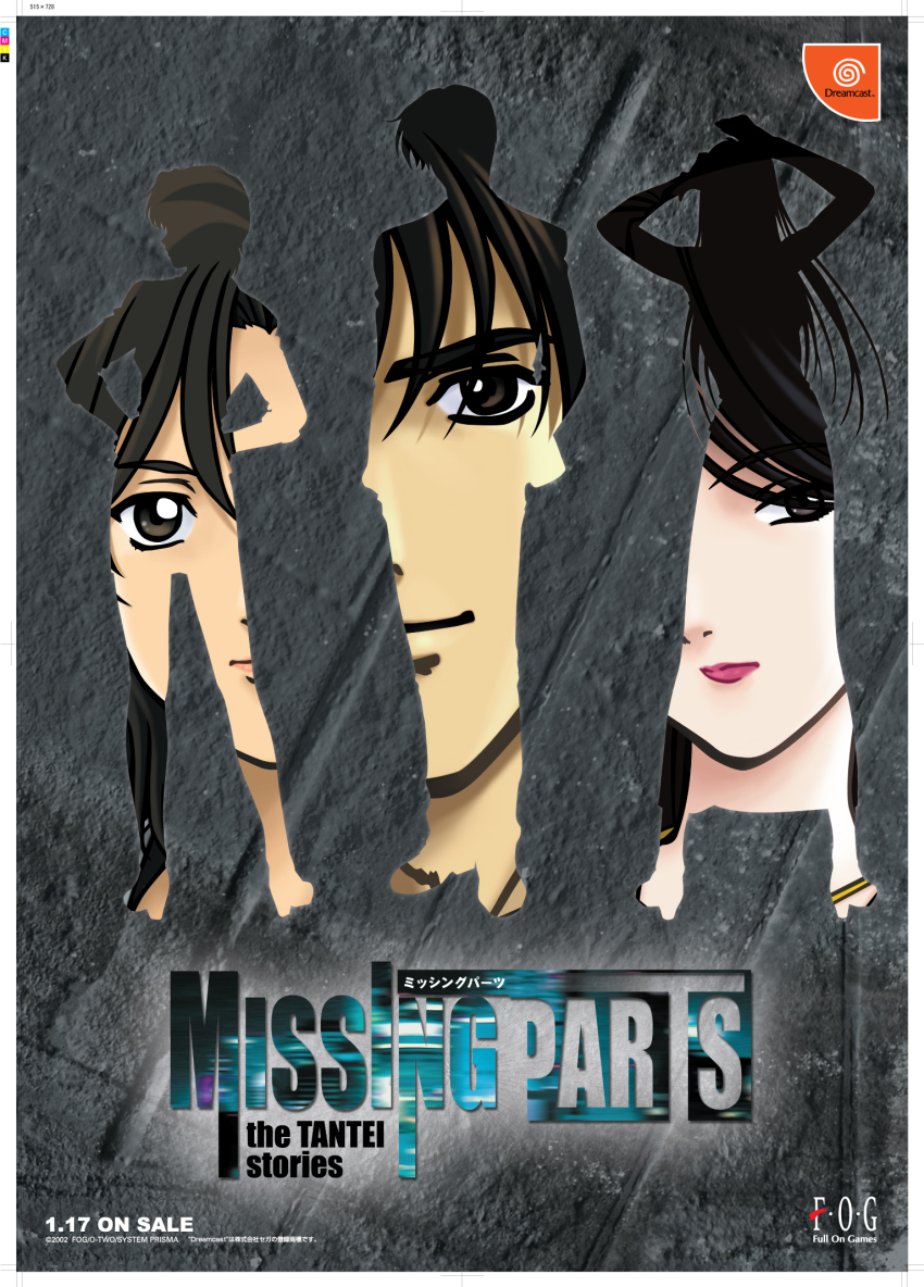 1boy, 2002, 2girls, anime_coloring, arm_over_head, black_hair, border, brown_hair