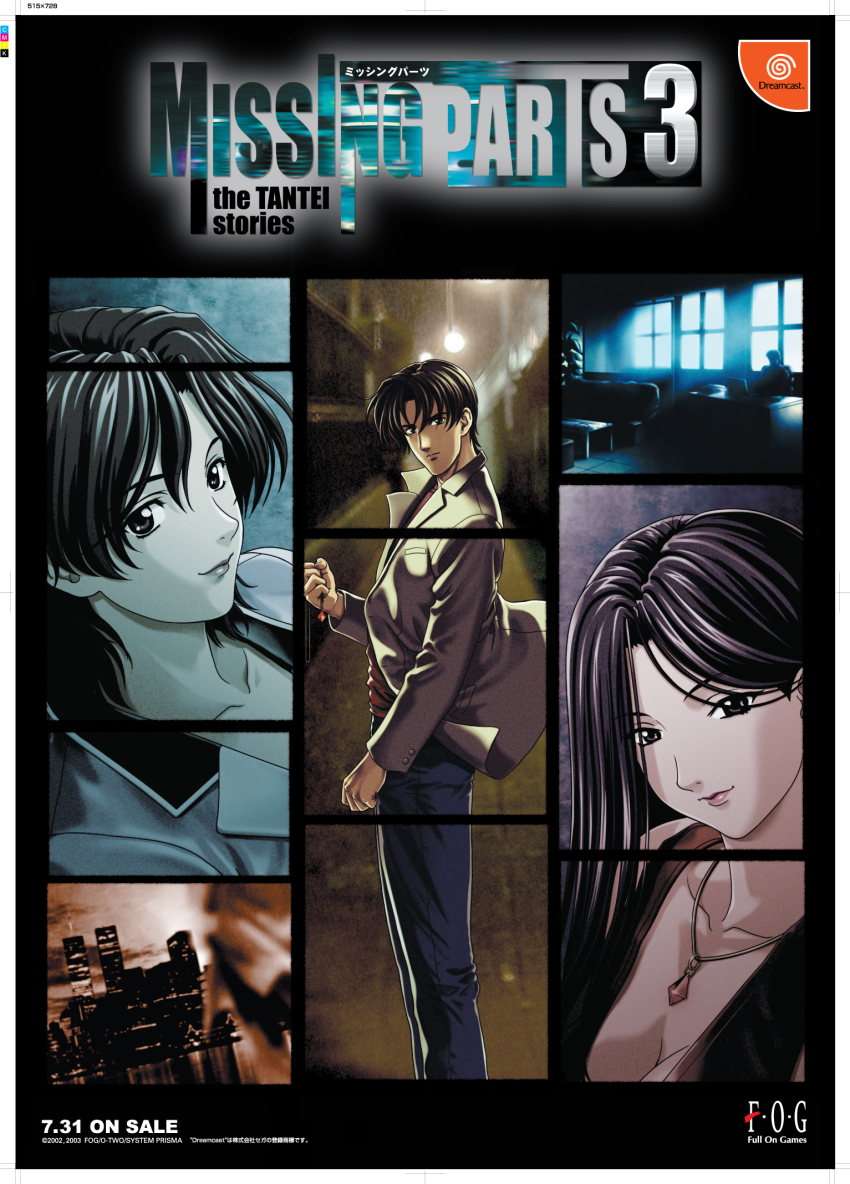 1boy, 2002, 2003, 2girls, black_collar, black_hair, blue_pants, border