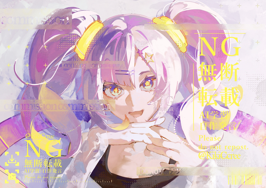 1girl, absurdres, artist_name, barcode, commission, hair_ornament, highres, kikiccree