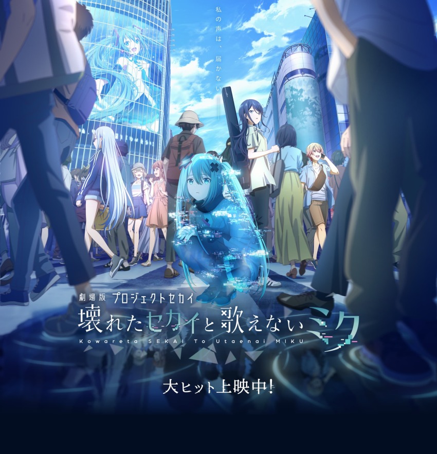 1boy, 5girls, :o, ^_^, absurdres, ankle_boots, artist_request, azusawa_kohane