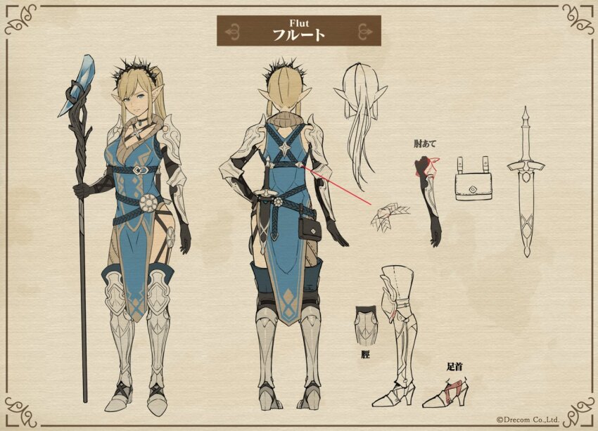1girl, arm_guards, armor, black_gloves, blonde_hair, blue_dress, blue_eyes, blue_thighhighs, brown_background, character_name, reference_sheet, closed_mouth, commentary_request, copyright_notice, dress, elbow_gloves, flut_(wizardry), full_body, gloves, greaves, high_heels, holding, holding_staff, long_hair, looking_at_viewer, multiple_views, official_art, pointy_ears, poleyn, ponytail, sabaton, second-party_source, sheath, sheathed, short_sword, shoulder_armor, simple_background, staff, standing, sword, thighhighs, weapon, wizardry, wizardry_variants_daphne