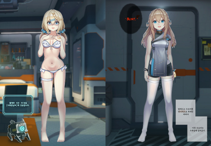 2girls, absurdres, bails, bare_arms, bare_shoulders, bikini, black_shorts, blonde_hair, blue_eyes, bracelet, braid, breasts, caught, commentary_request, cosplay, covenant_halo_(girls'_frontline_2), dinergate_(girls'_frontline), elmo_dormitory_outfit, false_smile, feet, full_body, game_screenshot_background, girls'_frontline, girls'_frontline_2:_exilium, gloom_(expression), hair_between_eyes, hair_intakes, hair_ornament, hair_scrunchie, head_tilt, highres, jewelry, korean_commentary, korean_text, long_hair, low_twintails, medium_breasts, medium_hair, multiple_girls, navel, nervous_sweating, papasha_(girls'_frontline_2), pigeon-toed, ppsh-41_(girls'_frontline), profanity, russian_text, scared, screenshot_background, scrunchie, short_shorts, shorts, smile, standing, stomach, suomi_(girls'_frontline), suomi_(girls'_frontline)_(cosplay), suomi_(girls'_frontline_2), suomi_(midsummer_pixie)_(girls'_frontline), sweat, swimsuit, thigh_gap, thigh_strap, thighhighs, toes, translation_request, twintails, walk-in, white_bikini, white_thighhighs, yandere