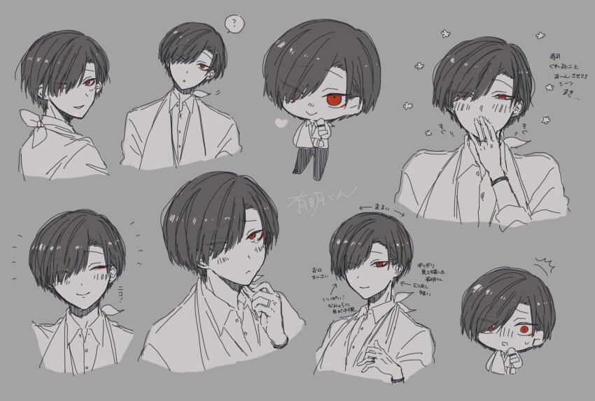 1boy, ?, ariake_(ooe), arm_sling, away_4423, chibi, closed_eyes, closed_mouth