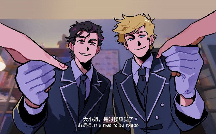 16personalities, 2boys, bedroom, black_hair, black_jacket, black_necktie, blonde_hair, blue_eyes