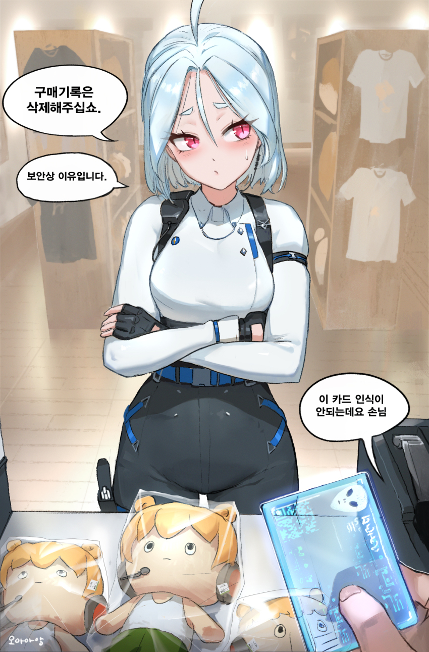 1girl, averting_eyes, belt, black_gloves, black_pants, blue_belt, blush, breasts, character_doll, collared_shirt, credit_card, cross-laced_pants, crossed_arms, doll, earpiece, fingerless_gloves, gloves, gun, hair_between_eyes, handgun, headset, highres, holster, korean_text, long_sleeves, medium_breasts, ohaaang, pants, parted_bangs, pink_eyes, pout, pov, shirt, shop, short_eyebrows, short_hair, sirian_rain, slit_pupils, speech_bubble, suspenders, sweatdrop, t-shirt, thigh_holster, virtual_youtuber, waktaverse, weapon, white_hair, white_shirt, wing_collar, woowakgood
