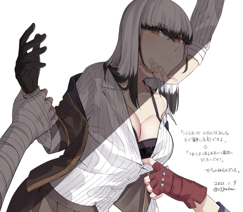 4girls, bandaged_arm, bandages, black_bra, black_gloves, black_hair, blunt_bangs, bra