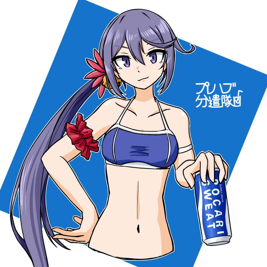 1girl, akebono_(kancolle), akebono_(pm_swimsuit)_(kancolle), arm_scrunchie, artist_logo, bell, bikini, blue_bikini