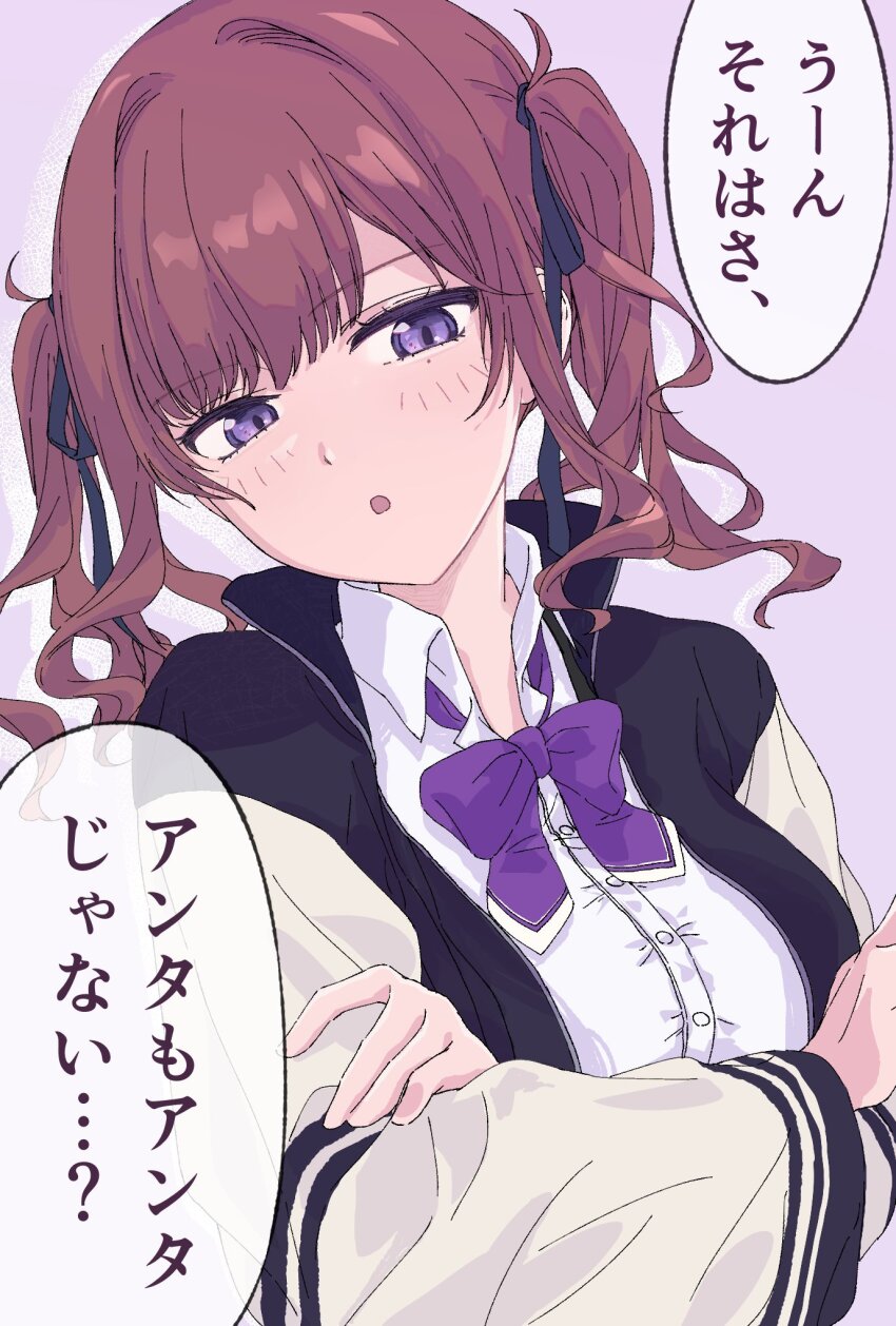 1girl, :o, black_jacket, blush, breasts, brown_hair, buttons, cevio