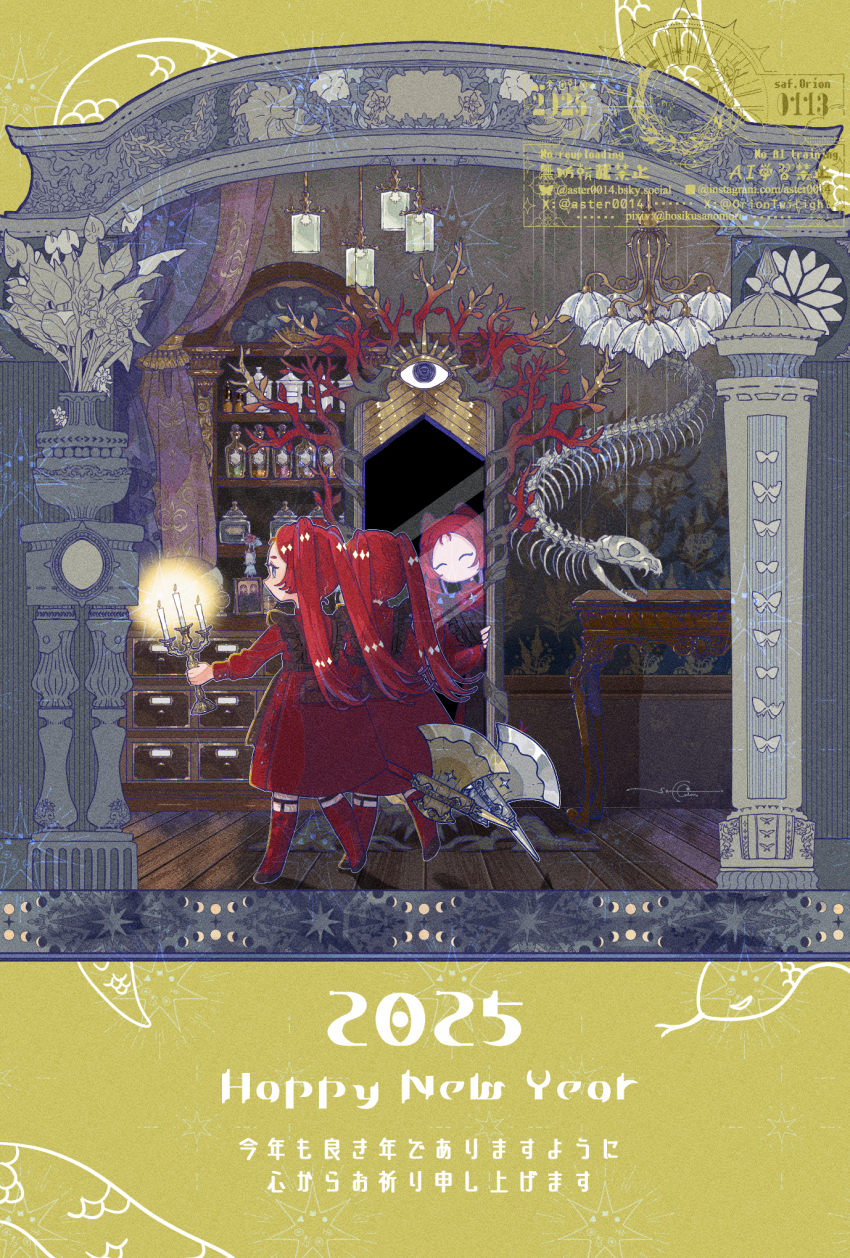 2girls, animal_skeleton, apron, artist_logo, artist_name, aster0014, axe, border