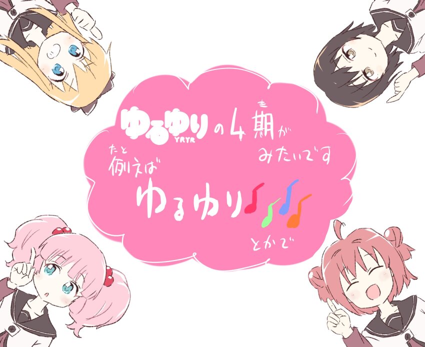 4girls, :d, ^_^, ads_(aaadrice), ahoge, black_bow, black_hair, black_sailor_collar, blonde_hair, blue_eyes, bow, closed_eyes, closed_mouth, commentary_request, double_bun, funami_yui, grin, hair_bobbles, hair_bow, hair_bun, hair_ornament, highres, index_finger_raised, kizuna_akari, long_hair, long_sleeves, looking_to_the_side, multiple_girls, nanamori_school_uniform, open_mouth, pink_hair, sailor_collar, school_uniform, serafuku, short_hair, sidelocks, sideways_glance, smile, split_mouth, toshinou_kyouko, translation_request, twintails, winter_uniform, yellow_eyes, yoshikawa_chinatsu, yuruyuri