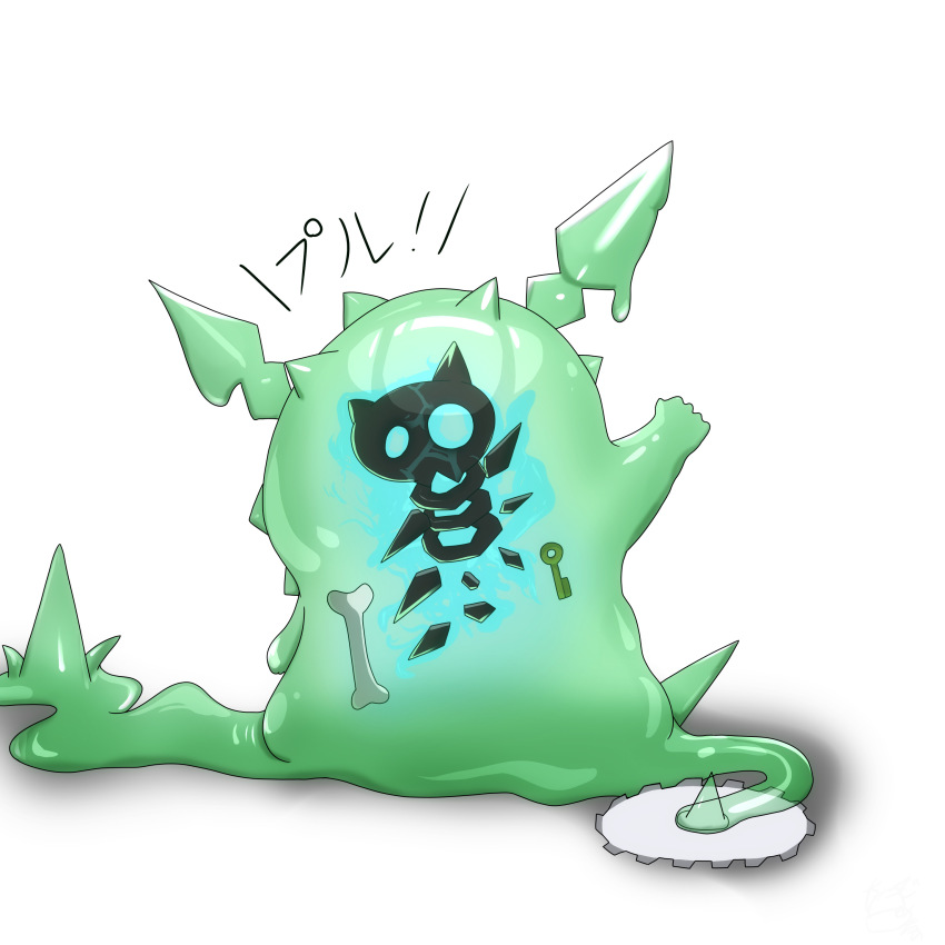 absurdres, bone, duel_monster, gohantadetai, highres, key, looking_at_viewer, monster