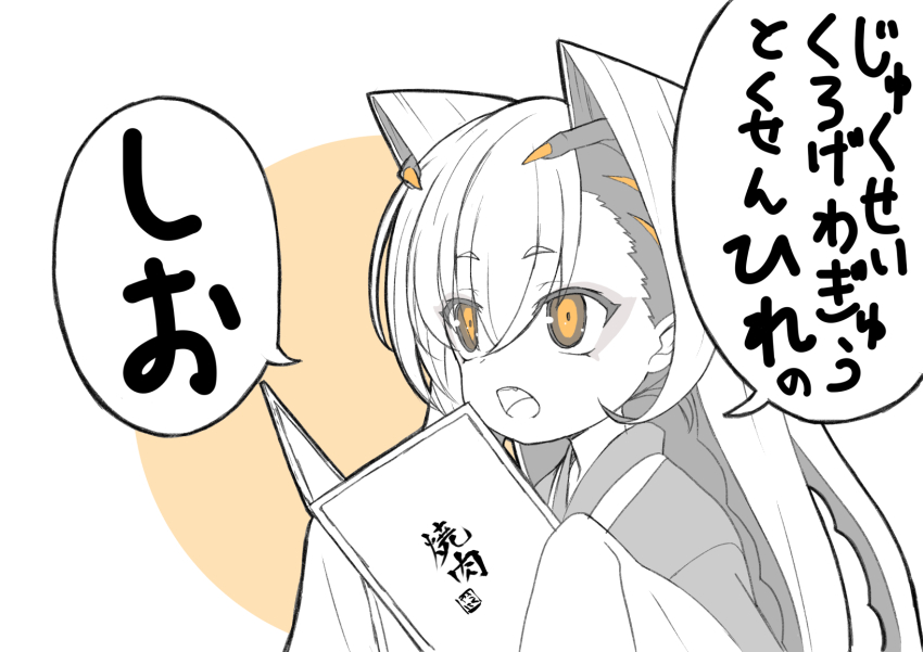 1girl, book, colored_skin, commentary_request, fang, highres, holding, kohime_(toji_no_miko)