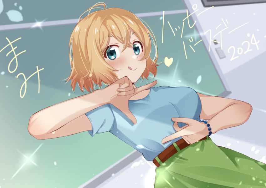 1girl, 2024, :p, ahoge, aqua_eyes, bead_bracelet, beads, belt