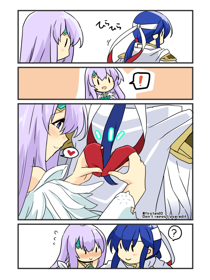 !, 1boy, 1girl, ?, blush, brother_and_sister, chibi, circlet