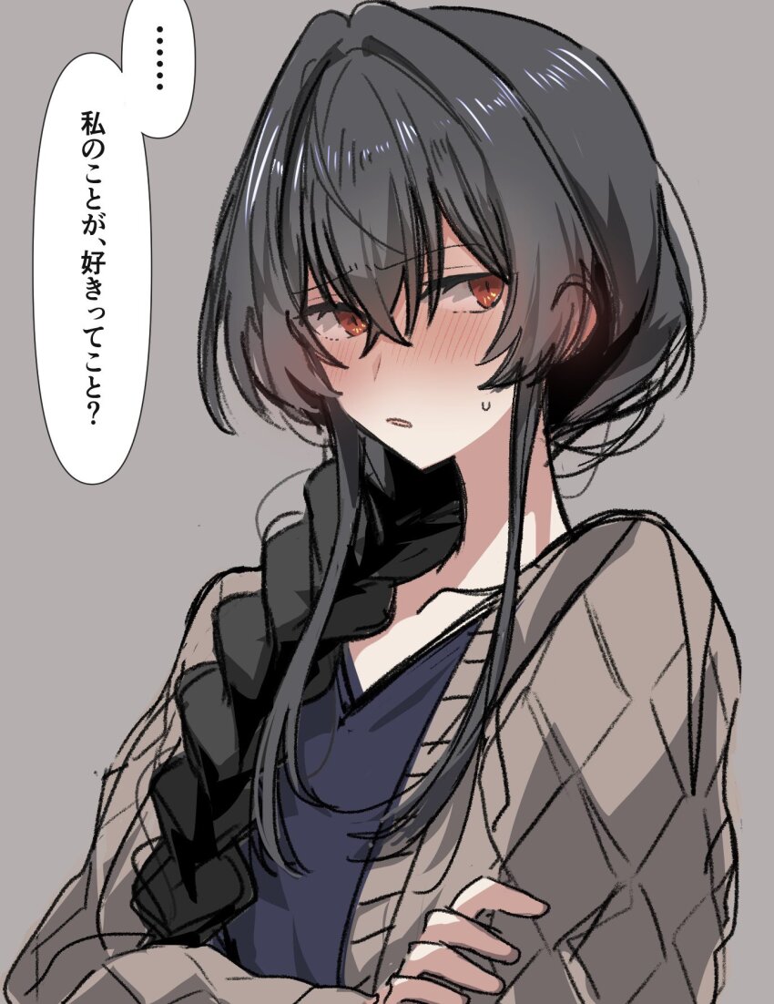 1girl, alternate_hairstyle, black_hair, blush, braid, crossed_arms, highres, koto_satsuki