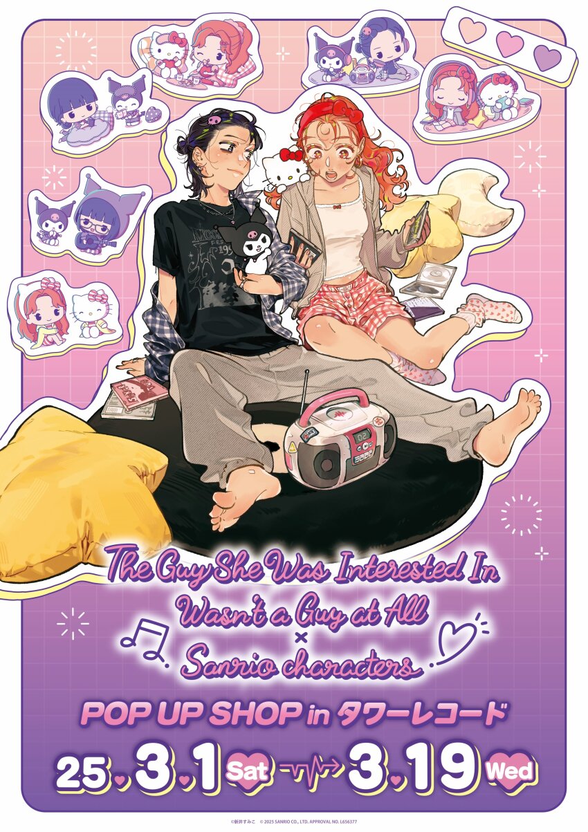 2girls, absurdres, animal_ear_hood, animal_ears, arai_sumiko, arm_rest, barefoot, beamed_eighth_notes