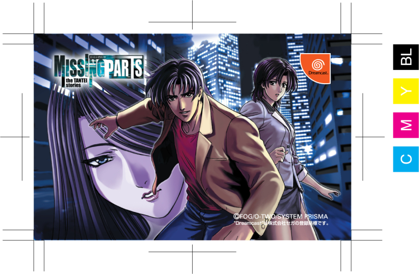 black_collar, black_hair, black_skirt, blue_eyes, blue_pants, breasts, brown_collar, brown_eyes, brown_hair, brown_pantyhose, brown_sleeves, brown_suit, city, collar, collared_suit, company_name, copyright_name, denim, formal_clothes, hair_intakes, jeans, kishiue_daisaku, lapels, lips, logo, magami_kyousuke, mature_female, mature_male, medium_breasts, missing_parts:_the_tantei_stories, missing_parts:_the_tantei_stories_(series), mixed-language_text, narumi_kyouka, non-web_source, notched_lapels, official_art, pants, pantyhose, parted_lips, pencil_skirt, pink_lips, red_shirt, sega_dreamcast_logo, shirt, skirt, skirt_suit, suit, teeth, translation_request, tsukishima_narumi, tsurime, two-tone_collar, white_collar, white_suit