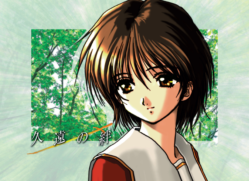 1girl, bloom, brown_eyes, brown_hair, copyright_name, drop_shadow, forest, green_background