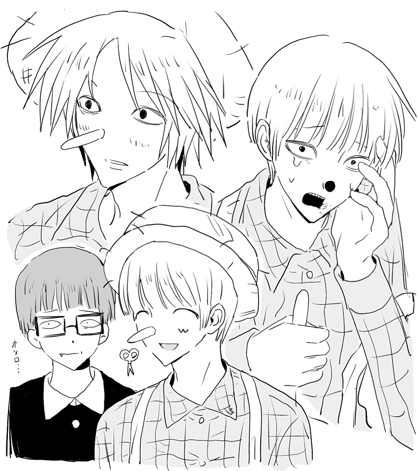 2boys, absurdres, fang, fang_out, glasses, greyscale, hat, highres