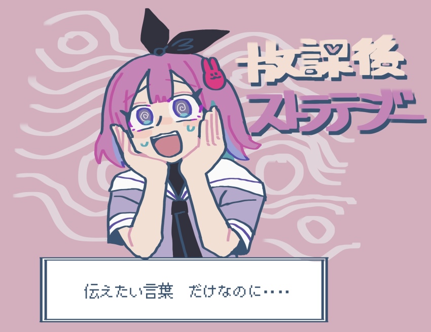 1girl, :3, @_@, bad_id, bad_pixiv_id, black_neckerchief, black_ribbon, blue_hair, colored_inner_hair, cropped_torso, dialogue_box, grey_shirt, hair_ornament, hair_ribbon, hands_on_own_cheeks, hands_on_own_face, hands_up, highres, houkago_strategy_(vocaloid), looking_at_viewer, multicolored_hair, neckerchief, nervous_smile, ogura_tsutsumi, open_mouth, pink_background, pink_hair, purple_eyes, rabbit_hair_ornament, ribbon, sailor_collar, school_uniform, serafuku, shirt, short_hair, short_sleeves, smile, solo, song_name, translation_request, undershirt, upper_body, video_game_dialogue_box, vocaloid, white_sailor_collar, wide-eyed