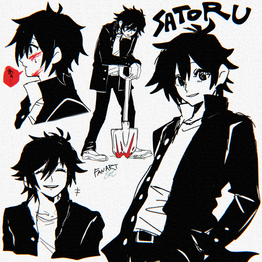 0t0maruchan, 1boy, black_hair, blood, blood_on_face, commentary_request, gakuran, hands_in_pockets, highres, holding, holding_shovel, implied_murder, looking_at_viewer, male_focus, multiple_views, randal's_friends, school_uniform, short_hair, shovel, tsukada_satoru, white_background