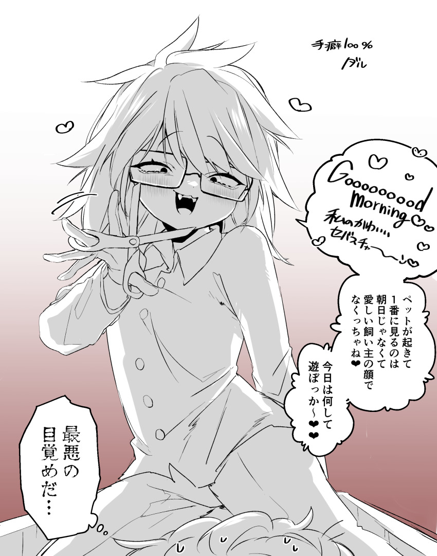 2boys, absurdres, alltime_natsu, commentary_request, english_text, fangs, glasses, good_morning, gradient_background, highres, looking_at_another, male_focus, mixed-language_text, multiple_boys, randal's_friends, randal_ivory, red_background, scissors, sebastian_de_tomato_smith_chicken_legs, shota, sitting, sitting_on_person, translation_request