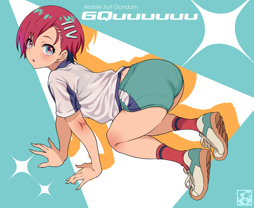 1girl, all_fours, amate_yuzuriha, aqua_buruma, aqua_eyes, ass, blush, bra_visible_through_clothes