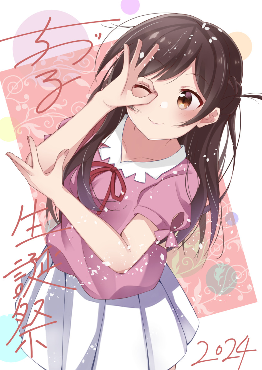 1girl, 2024, blush, brown_eyes, brown_hair, hand_on_own_elbow, highres, kanojo_okarishimasu, light_particles, long_hair, mizuhara_chizuru, ok_sign, ok_sign_over_eye, one_eye_closed, one_side_up, oyatsu_(1727318), pink_shirt, pleated_skirt, puffy_short_sleeves, puffy_sleeves, shirt, short_sleeves, skirt, smile, solo, upper_body, white_skirt
