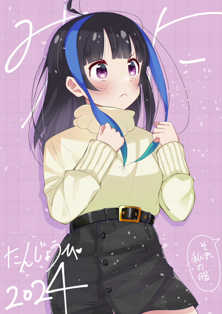 2024, belt, black_belt, black_hair, black_skirt, blue_hair, blush, button_up_skirt