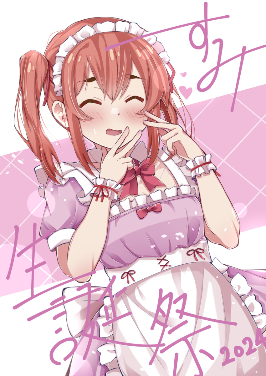 1girl, 2024, alternate_costume, apron, blush, bow, bowtie, closed_eyes