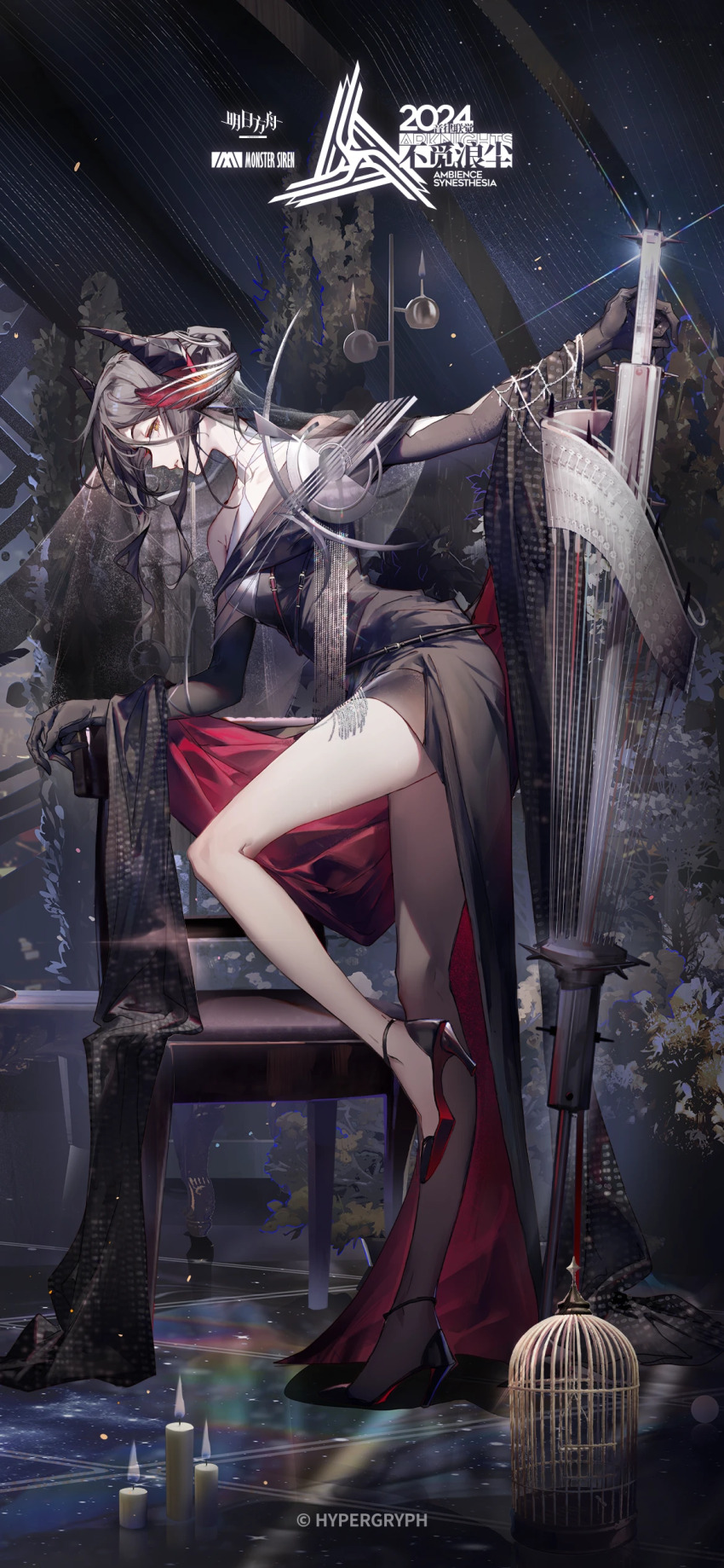 absurdres, ambience_synesthesia, arknights, barefoot, birdcage, black_dress, black_hair, black_ribbon