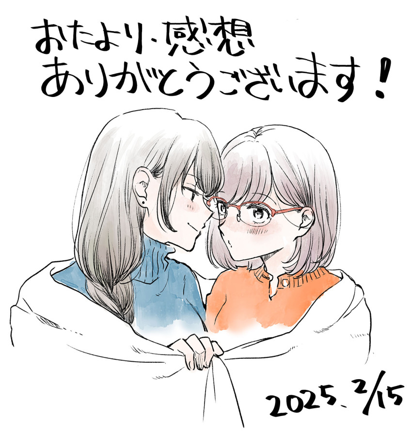 2girls, akiyama_haru, blush, dated, ear_piercing, eye_contact, glasses, highres