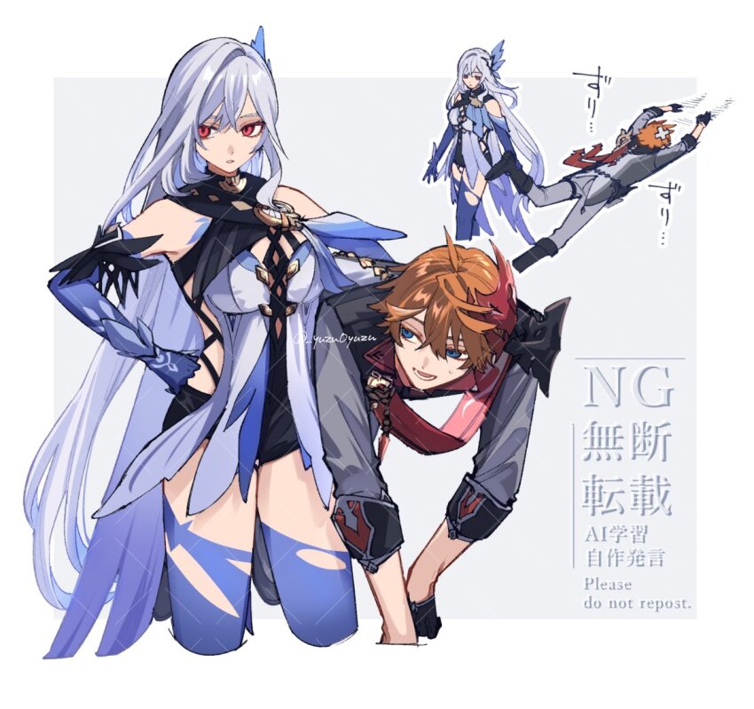 1boy, 1girl, bare_shoulders, breasts, butterfly_hair_ornament, carrying, carrying_person, dragging